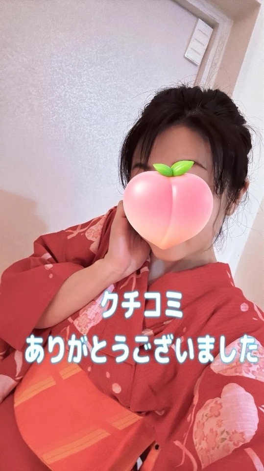 【お礼写メ日記】