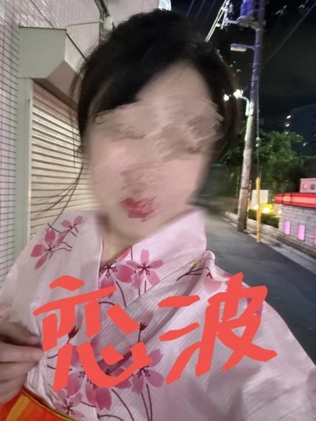 18日ありがとうございます｜写メ日記｜恋波（こなみ）｜鶯谷 人妻デリヘル 熟女の風俗最終章鶯谷店