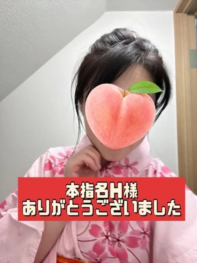 200分ありがとうございました｜写メ日記｜恋波（こなみ）｜鶯谷 人妻デリヘル 熟女の風俗最終章鶯谷店