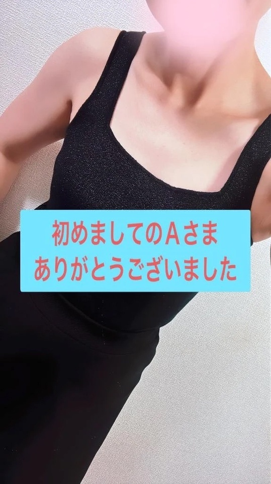 ありがとうございました｜写メ日記｜恋波（こなみ）｜鶯谷 人妻デリヘル 熟女の風俗最終章鶯谷店