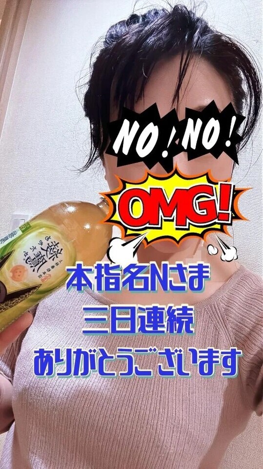 ありがとうございます