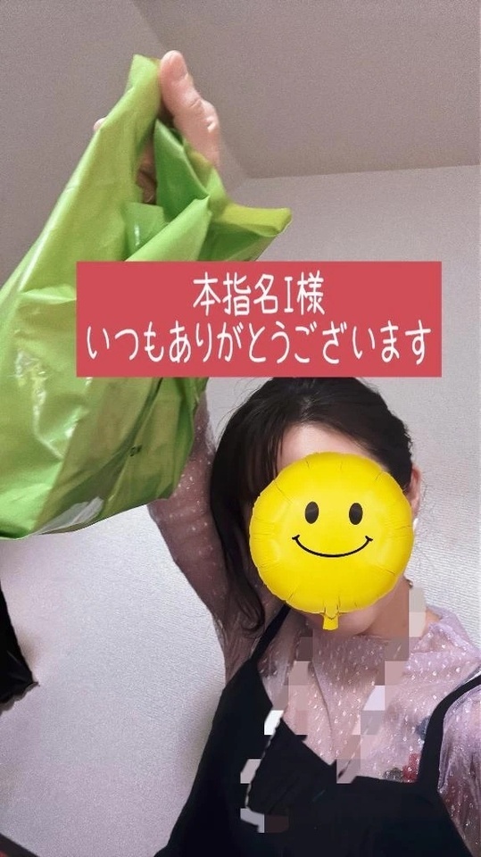 ありがとうございました｜写メ日記｜恋波（こなみ）｜鶯谷 人妻デリヘル 熟女の風俗最終章鶯谷店