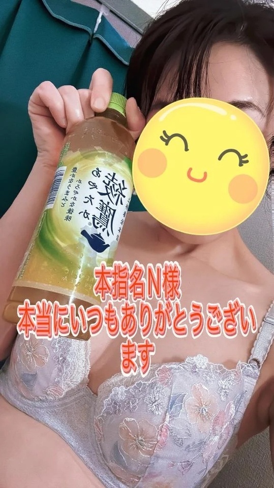 ありがとうございます｜写メ日記｜恋波（こなみ）｜鶯谷 人妻デリヘル 熟女の風俗最終章鶯谷店