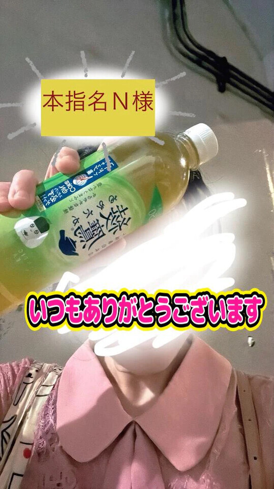 本指名Ｎ様｜写メ日記｜恋波（こなみ）｜鶯谷 人妻デリヘル 熟女の風俗最終章鶯谷店