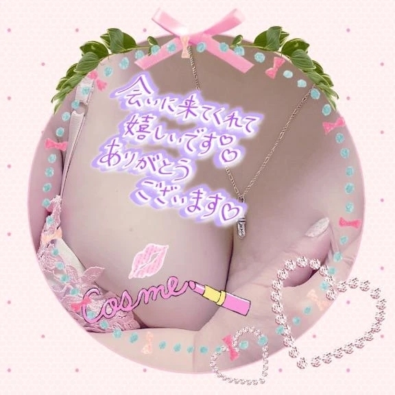 昨日のお礼｜写メ日記｜桜井｜鶯谷 人妻デリヘル 熟女の風俗最終章鶯谷店