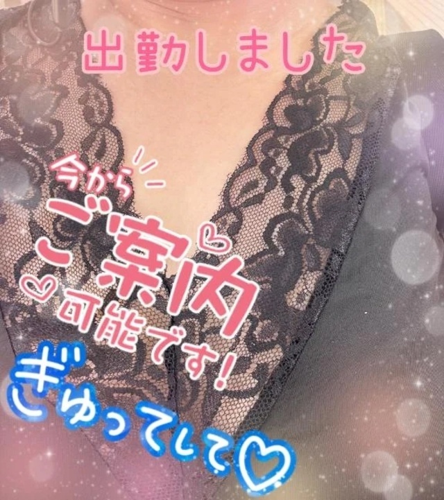 連休明けも甘い時間を過ごしませんか？