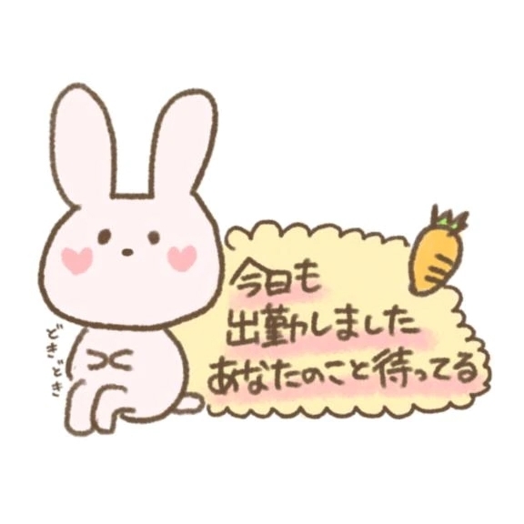週のはじまりは、ゆっくり甘く♡｜写メ日記｜桜井｜鶯谷 人妻デリヘル 熟女の風俗最終章鶯谷店