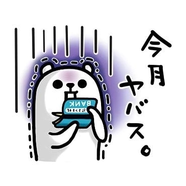 まだまだお待ちしてます｜写メ日記｜桜井｜鶯谷 人妻デリヘル 熟女の風俗最終章鶯谷店