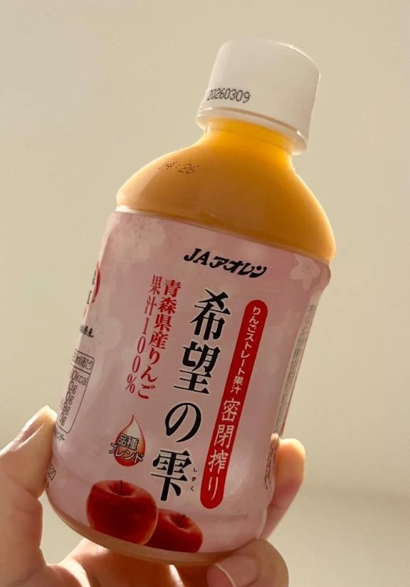 青森のＳさんへ🍎｜写メ日記｜早見｜鶯谷 人妻デリヘル 熟女の風俗最終章鶯谷店