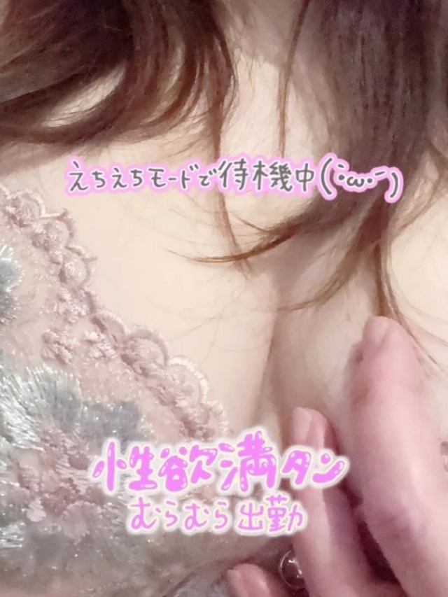 日々お仕事お疲れ様です(* .ˬ.))ﾍﾟｺｯ