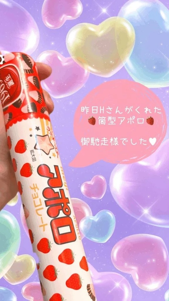 帰ります☆★｜写メ日記｜安西｜鶯谷 人妻デリヘル 熟女の風俗最終章鶯谷店