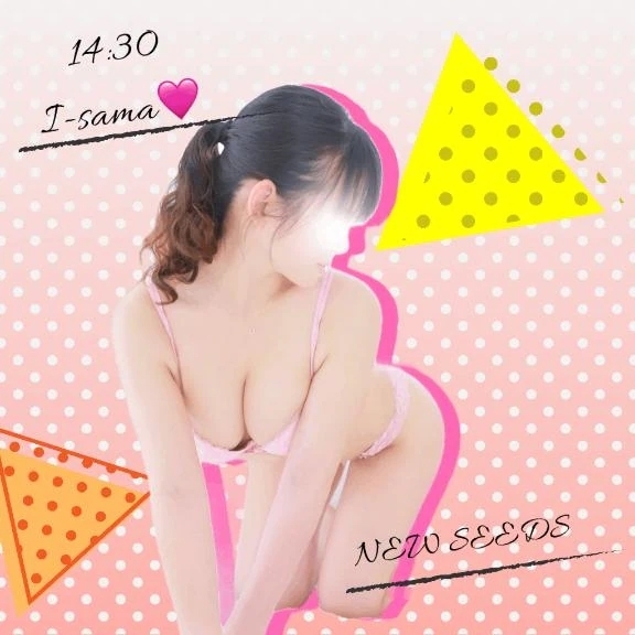 【御礼💌】I様💓14:30｜写メ日記｜安西｜鶯谷 人妻デリヘル 熟女の風俗最終章鶯谷店