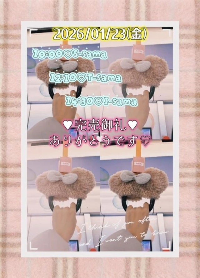 Thanku♥︎♥︎♥︎｜写メ日記｜安西｜鶯谷 人妻デリヘル 熟女の風俗最終章鶯谷店