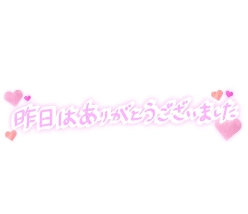 (昨日の)ありがとうの気持ち✨｜写メ日記｜笹良（ささら）｜鶯谷 人妻デリヘル 熟女の風俗最終章鶯谷店