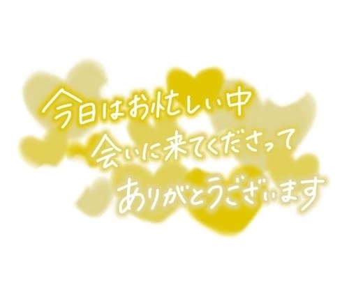 ありがとうの気持ち✨｜写メ日記｜笹良（ささら）｜鶯谷 人妻デリヘル 熟女の風俗最終章鶯谷店