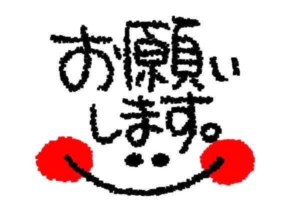 よろしくお願いいたします😍｜写メ日記｜矢吹｜鶯谷 人妻デリヘル 熟女の風俗最終章鶯谷店