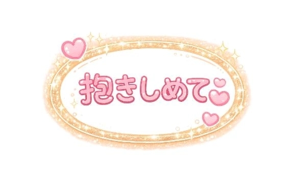 まだまだ｜写メ日記｜杏｜鶯谷 人妻デリヘル 熟女の風俗最終章鶯谷店