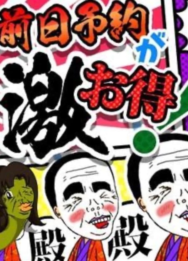 明日の夜🌉の事前ご予約｜写メ日記｜利尻｜鶯谷 人妻デリヘル 熟女の風俗最終章鶯谷店