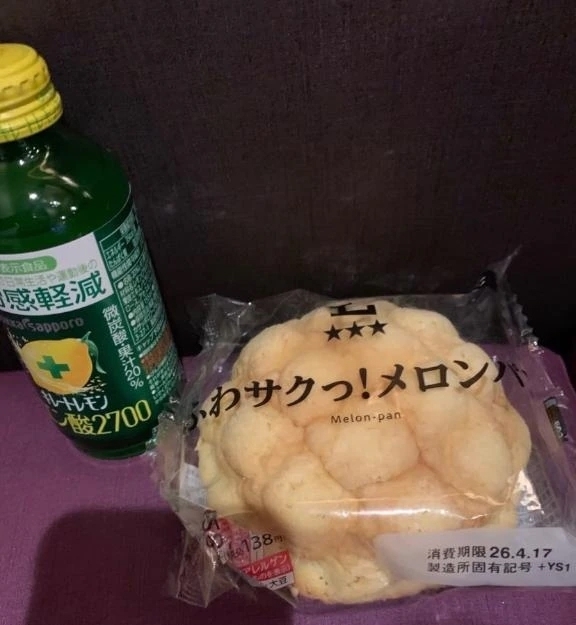 御礼　紳士様｜写メ日記｜流川｜鶯谷 人妻デリヘル 熟女の風俗最終章鶯谷店