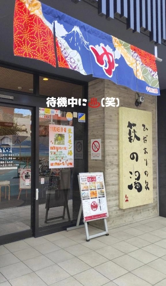 今日も今日とて(笑)｜写メ日記｜高良｜鶯谷 人妻デリヘル 熟女の風俗最終章鶯谷店