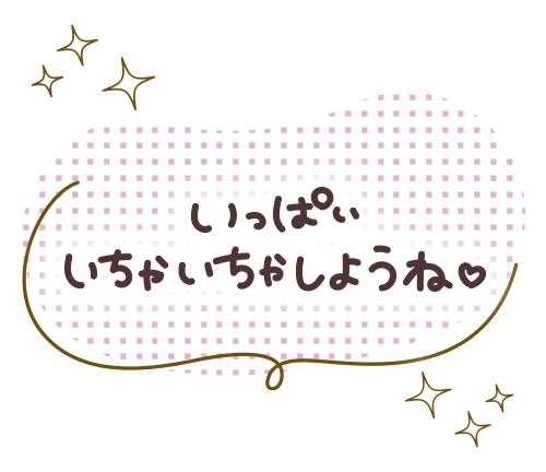 ご予約お礼❤️Ｔ様｜写メ日記｜瀬那（せな）｜鶯谷 人妻デリヘル 熟女の風俗最終章鶯谷店
