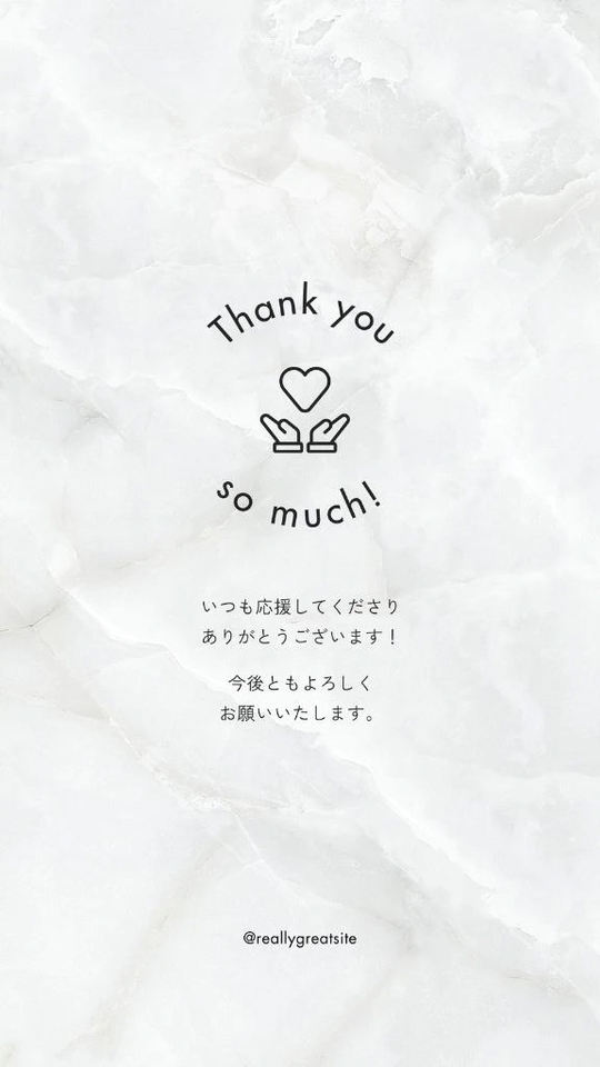 🍂1月のお礼🍂