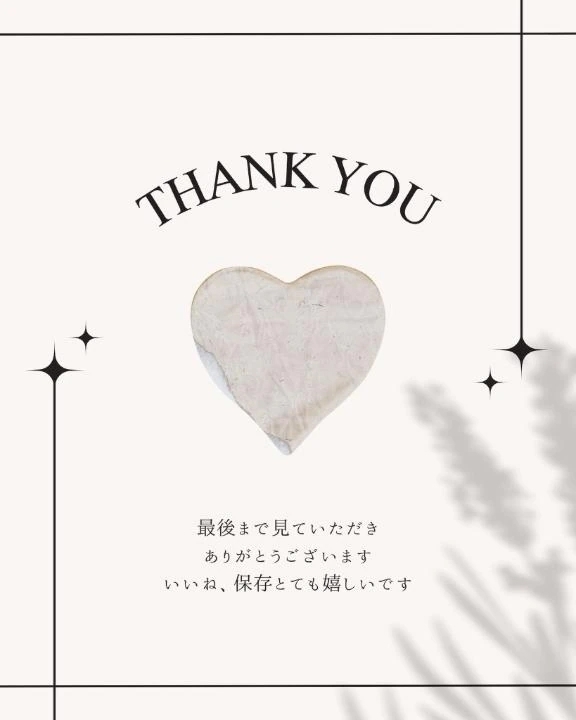 💖2/6(金)のお礼💖