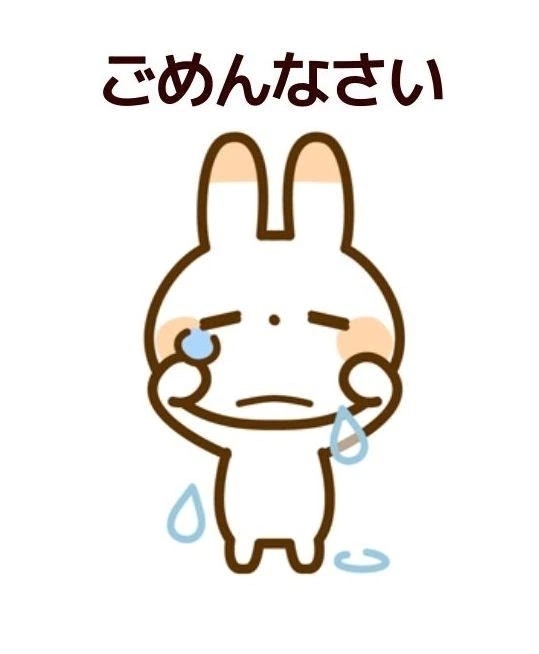 今日は…お休みです🙇‍♀️｜写メ日記｜西野｜鶯谷 人妻デリヘル 熟女の風俗最終章鶯谷店