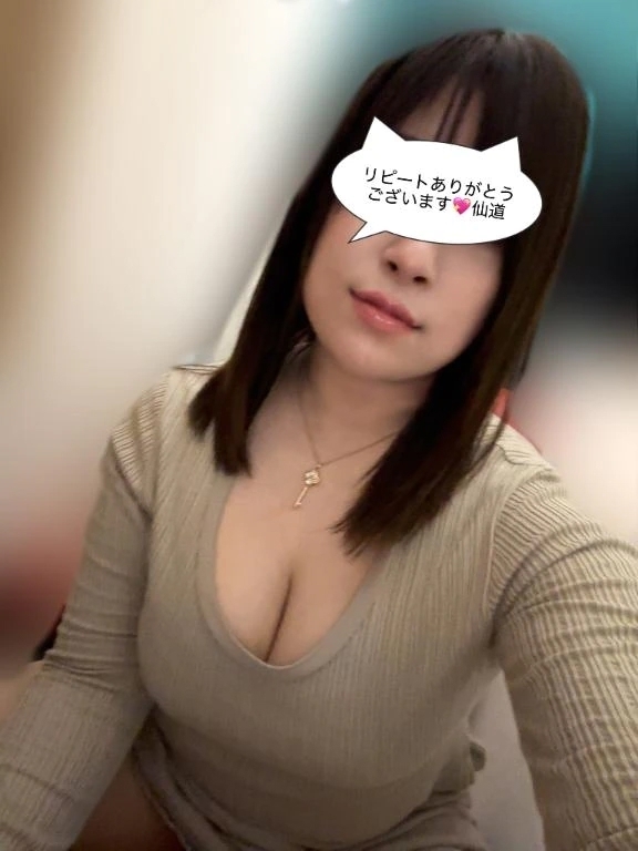 リピートありがとう♡｜写メ日記｜仙道｜鶯谷 人妻デリヘル 熟女の風俗最終章鶯谷店