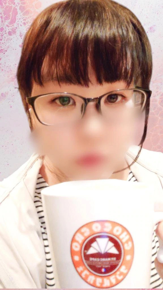 息抜き