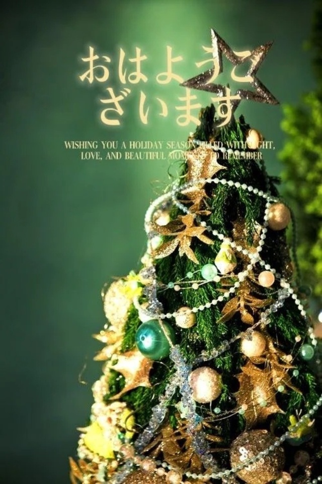 🎄クリスマス🎄｜写メ日記｜空条（くうじょう）｜鶯谷 人妻デリヘル 熟女の風俗最終章鶯谷店