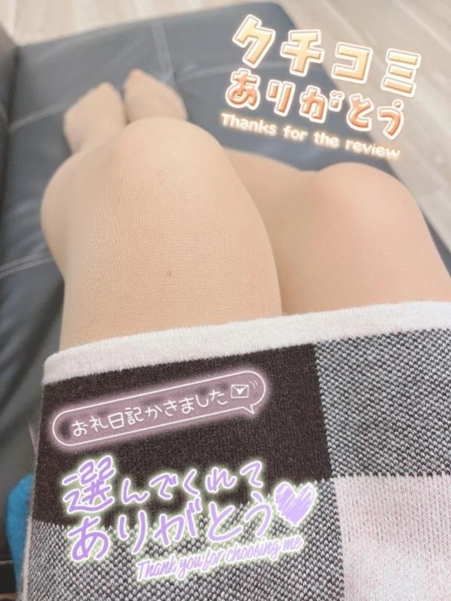 Asian P-DOORでお会いしたY様♡｜写メ日記｜花城｜鶯谷 人妻デリヘル 熟女の風俗最終章鶯谷店