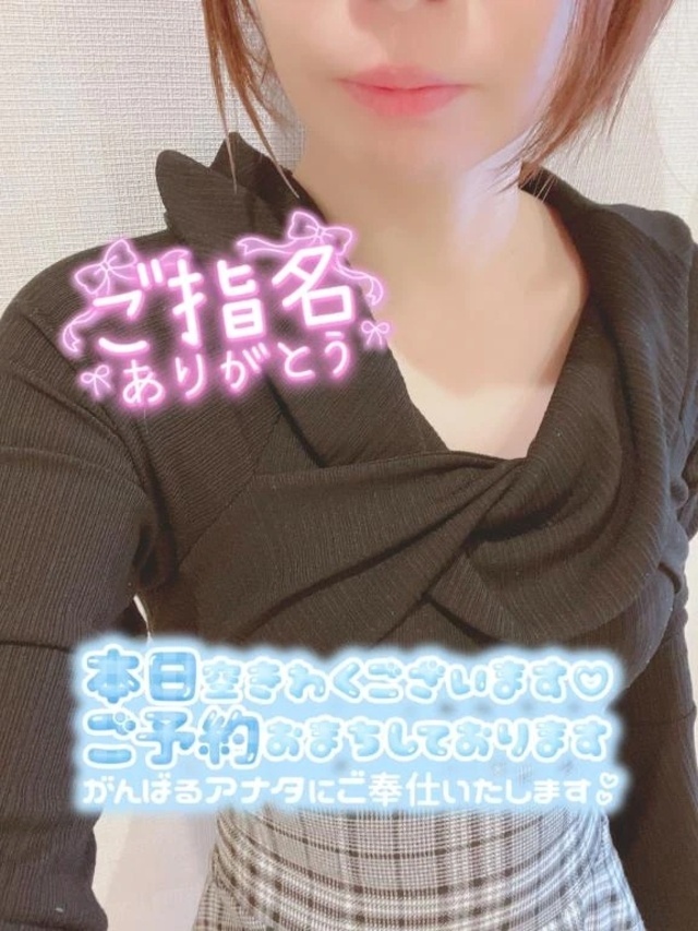 C-Heavenでお会いしたT様♡｜写メ日記｜花城｜鶯谷 人妻デリヘル 熟女の風俗最終章鶯谷店