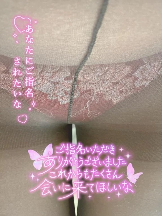 Karinでお会いしたS様♡｜写メ日記｜花城｜鶯谷 人妻デリヘル 熟女の風俗最終章鶯谷店
