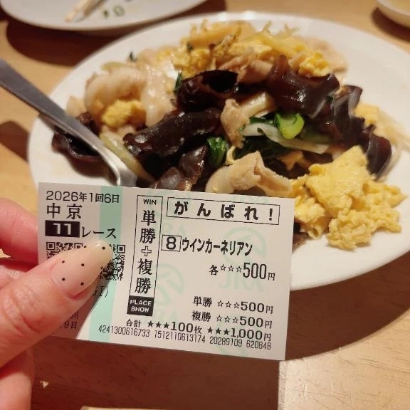 【よろしくお願いします🙏】11日(土) 出勤します🥹｜写メ日記｜竜ケ崎｜鶯谷 人妻デリヘル 熟女の風俗最終章鶯谷店