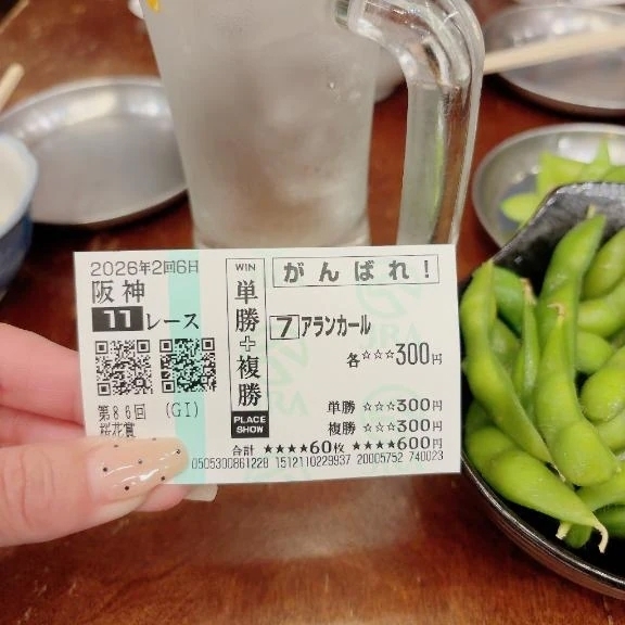 【お礼日記💌】病み上がり…ありがとうございました✨️｜写メ日記｜竜ケ崎｜鶯谷 人妻デリヘル 熟女の風俗最終章鶯谷店