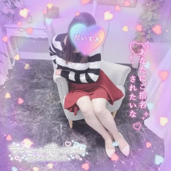 出勤しました🌟｜写メ日記｜成田｜鶯谷 人妻デリヘル 熟女の風俗最終章鶯谷店