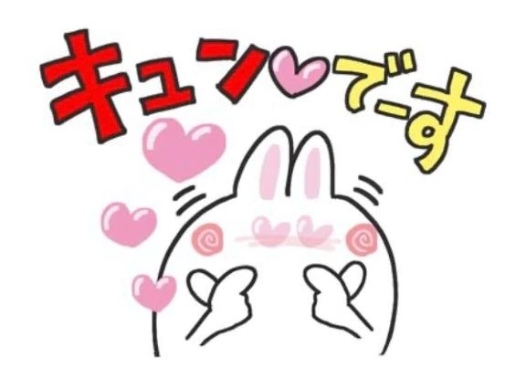 お礼｜写メ日記｜京極｜鶯谷 人妻デリヘル 熟女の風俗最終章鶯谷店