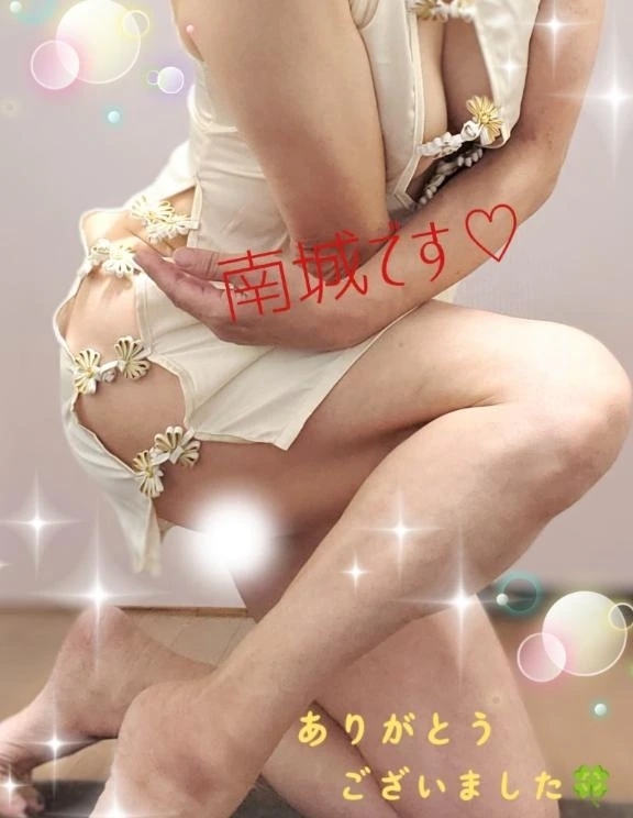 ありがとうございました🩵🪽‪ ̖́-‬｜写メ日記｜南條｜鶯谷 人妻デリヘル 熟女の風俗最終章鶯谷店