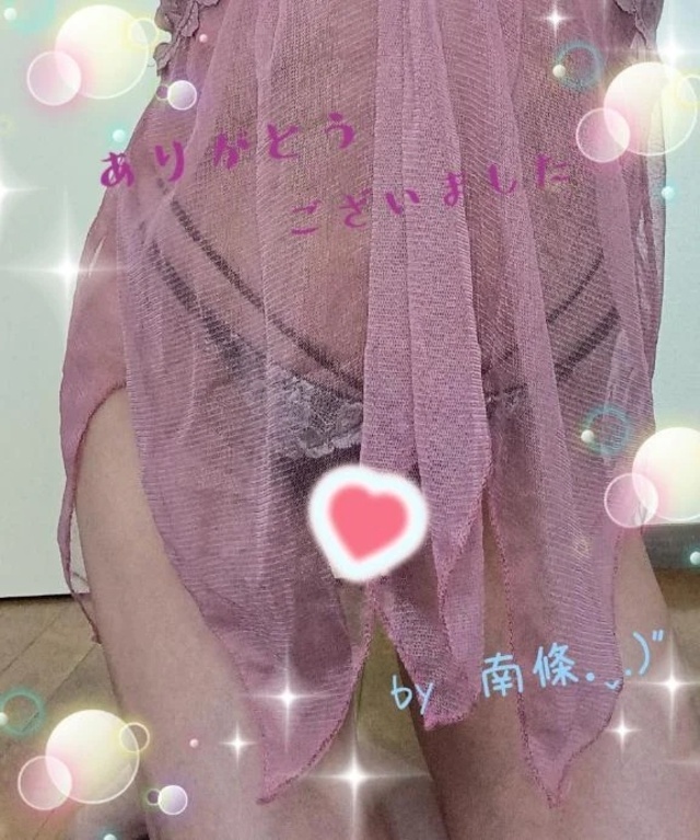 ありがとうございました‎‎🌷.*｜写メ日記｜南條｜鶯谷 人妻デリヘル 熟女の風俗最終章鶯谷店