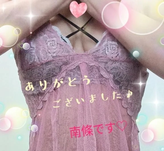 賑やか💕｜写メ日記｜南條｜鶯谷 人妻デリヘル 熟女の風俗最終章鶯谷店