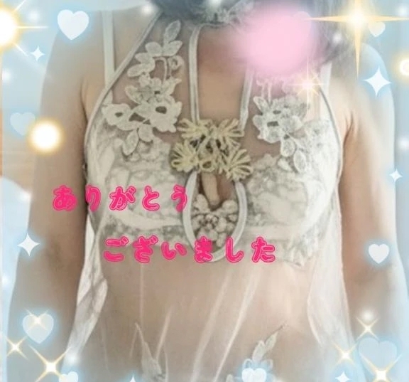 ありがとうございました💝