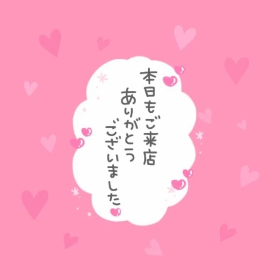 お礼💌｜写メ日記｜聖川｜鶯谷 人妻デリヘル 熟女の風俗最終章鶯谷店