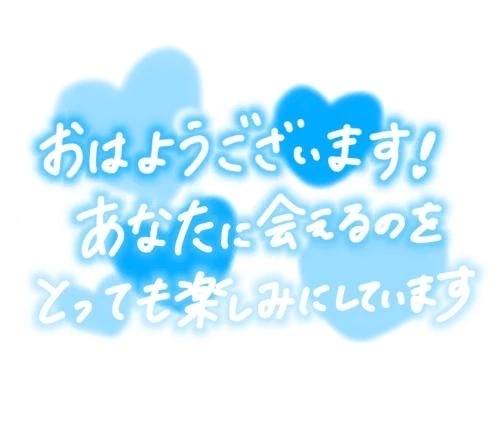 おはようございます☀︎