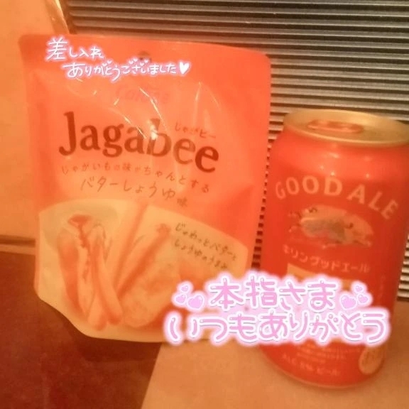 昨日のお礼💌｜写メ日記｜聖川｜鶯谷 人妻デリヘル 熟女の風俗最終章鶯谷店