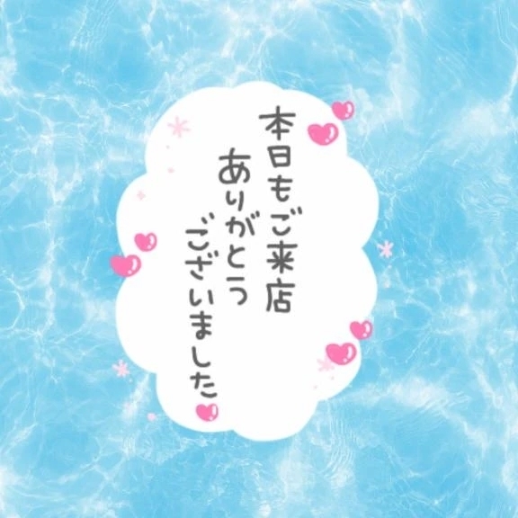 お礼💌｜写メ日記｜聖川｜鶯谷 人妻デリヘル 熟女の風俗最終章鶯谷店