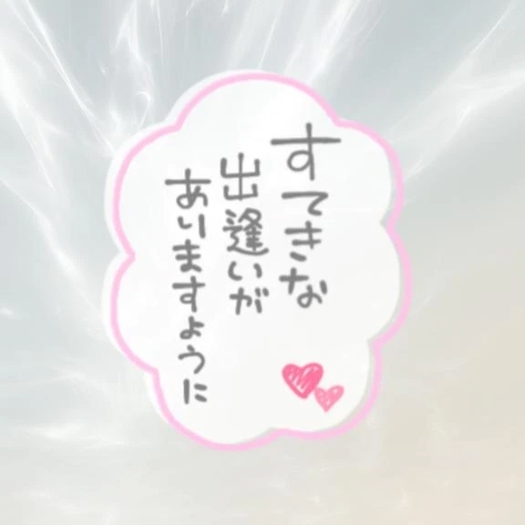 お礼💌｜写メ日記｜聖川｜鶯谷 人妻デリヘル 熟女の風俗最終章鶯谷店