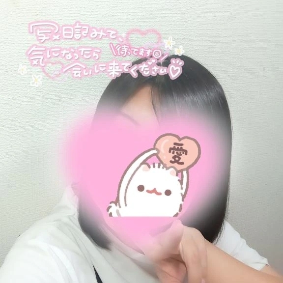 しゅっきん！！