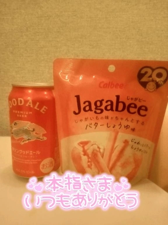 お礼💌｜写メ日記｜聖川｜鶯谷 人妻デリヘル 熟女の風俗最終章鶯谷店