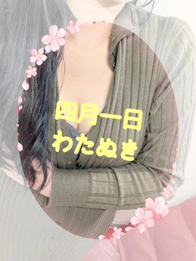 出勤しております♡